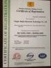 NingBo HuiJia Electronic Technology Co.,Ltd Certifications