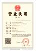 Xiamen Tongzhonghe Imp & Exp Co., Ltd. Certifications