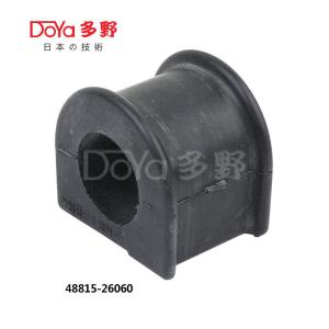 Wholesale 48815-26060 from china suppliers