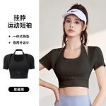 NEW QUICK-DRYING PEACH HALTER TOP YOGA SHORT SLEEVE SHORT SLEEVE WITH CHEST PAD