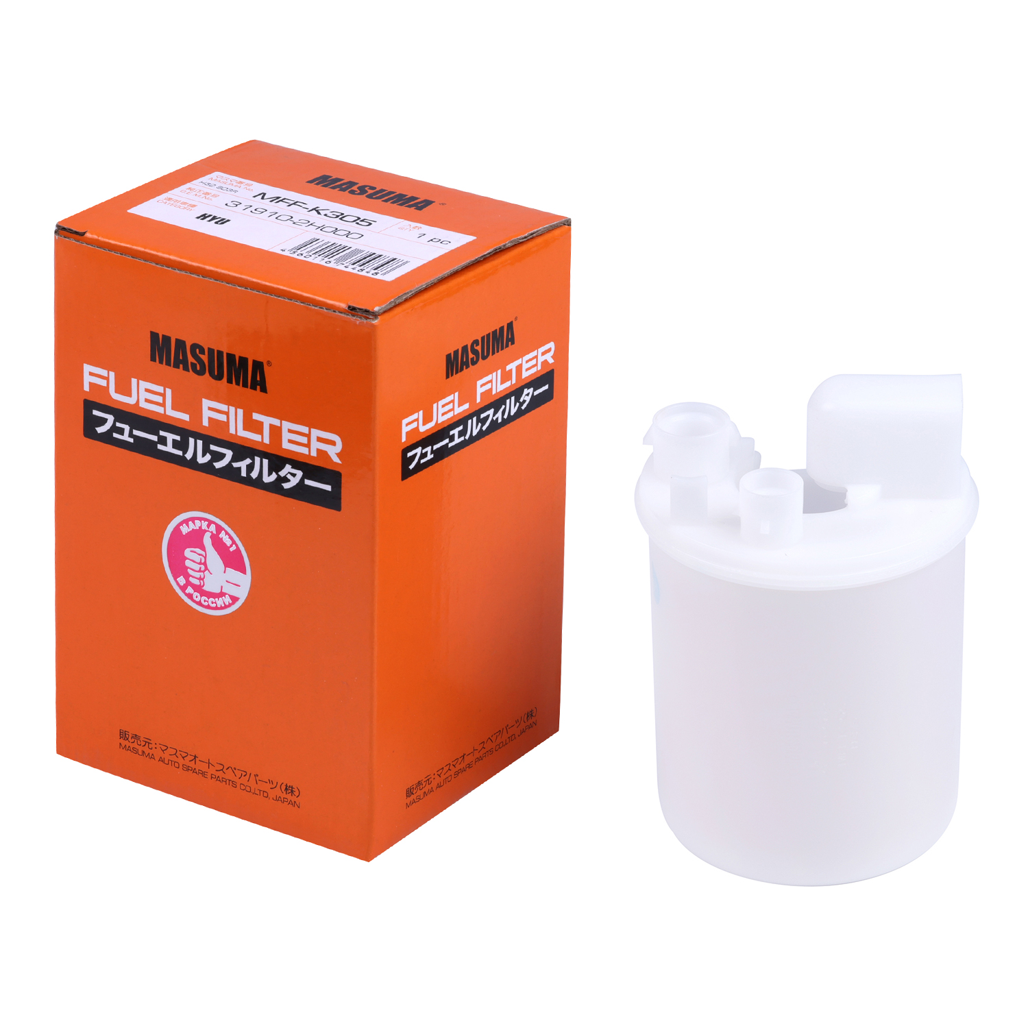 OE NO. 31910-2H000 Fuel Filter for Kia CARENS IV RP by MFF-K305 MASUMA Car Spare Parts