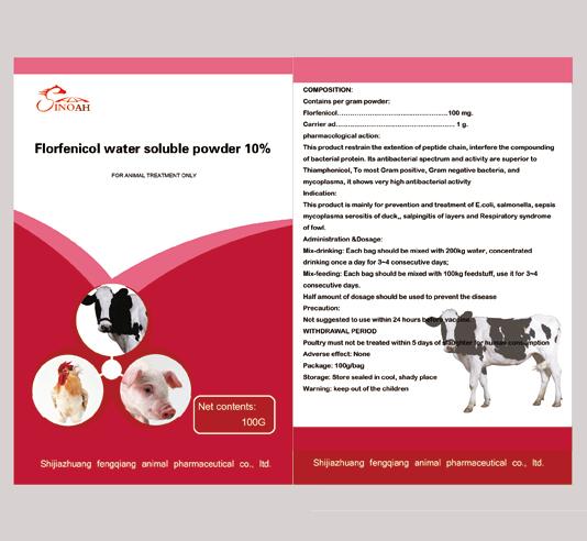 Premix and Water Soluble Powder florfenicol water soluble powder 10% Item NO.