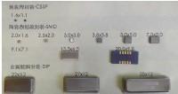 Wholesale Oscillator 45MHz Surface Acoustic Wave Resonator from china suppliers