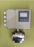 Clamp Type Electromagnetic Flow Meter Stainless Steel with 220VAC / 24VDC /