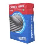 Food Grade 3 Layer Pasted Valve Paper Bag For Packaging Chemical Additive