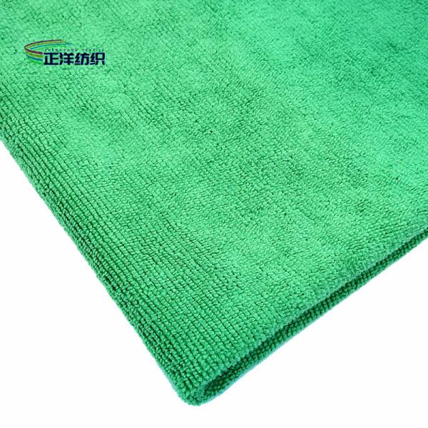 30x30cm 300gsm Household Cleaning Cloth Microfiber General Cleaning Cloth 12"X12