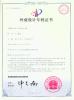 Guangzhou Drez Exhibition Co., Ltd. Certifications
