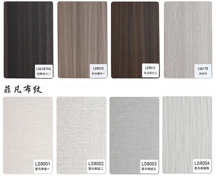 Light Luxury Style Fireproof And Mothproof Wood Grain PVC Bamboo Charcoal Fiber Board