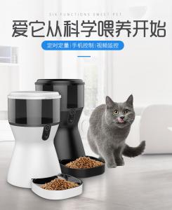 Wholesale Automatic Pet Feeder Dog Cat Programmable Animal Food Bowl Timed Auto Dispenser from china suppliers