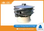 Stainless Steel Medicine Powder Circular 35kw Rotary Vibrating Screen