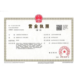 Shanghai Magcach Technology Co.Ltd Certifications