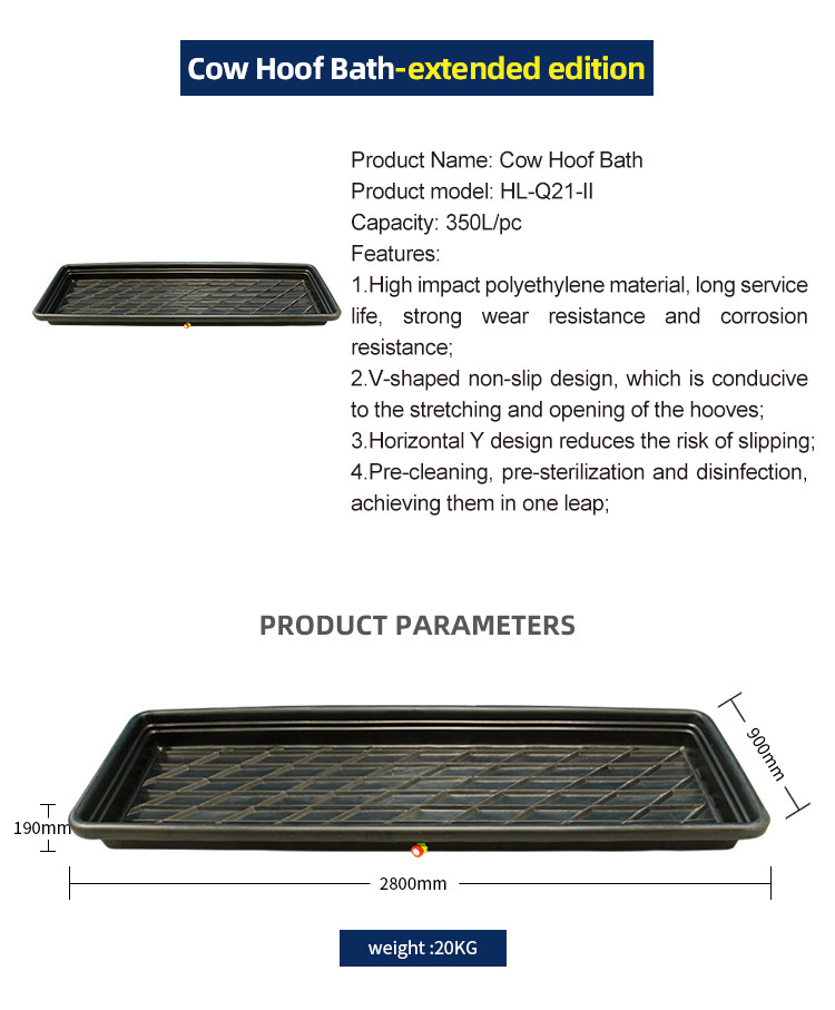 350L PE Hoof Footbath For Cattle Hoof Disinfection With Drain And 2800mm Length