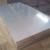 1100 T6510 Aluminium Coil Sheet 3000mm Cold Rolling For Railway