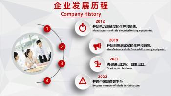 Delta Technology (Chongqing) Co., Ltd.