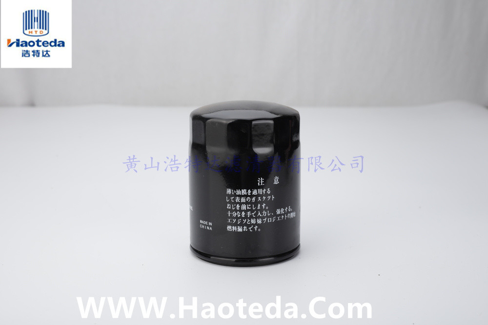 Spiral RFYO-14-302 Synthetic Oil Filters Easy Installation For Mazda
