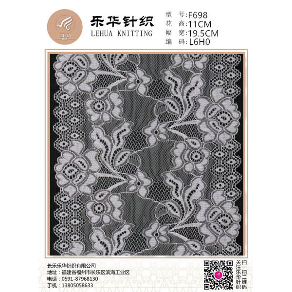 19.5cm Computer stretch lace foreign trade high-quality underwear, swimsuit, wedding dress, sexy clothing production