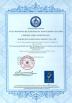 NINGBO WECO OPTOELECTRONICS CO., LTD. Certifications