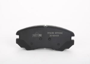 Wholesale Passenger Car Brake Pads Customized Color ISO9001 Certificated from china suppliers