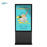 75 inch Black Windows Outdoor Fanless Vertical Digital Totem