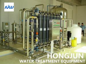 Wholesale Industrial Ultrafiltration Membrane System Water Treatment Equipment from china suppliers
