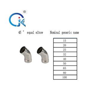 Wholesale ASTM Stainless Steel Elbow Pipe Fitting Seamless 2Mpa from china suppliers