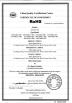 Guangzhou Chao Yue Inflatables Co.,Ltd Certifications