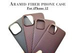 Eco Friendly Ultra Light Carbon Aramid Fiber Phone Case For iPhone 12