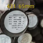 SUS431 AISI 431 Stainless Steel Round Bar 40mm 1Cr17Ni2 DIN1.4057 Steel Rod