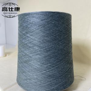 Wholesale Fire Retardant Yarn 65%Modacrylic 35%Aramid Vortex Spinning from china suppliers