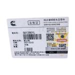 Cummins Engine Starter 5612901L for Original Dongfeng Tianlong Truck 855 Series