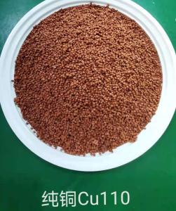 Wholesale Stainless Steel Grain Metal Injection Molding Feedstock Cu110 Pure Copper from china suppliers