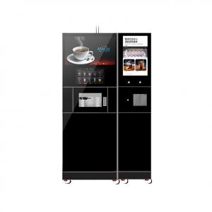 Wholesale 12OZ Cup Big Commercial Coffee Vending Machine With Inner Ice Maker from china suppliers