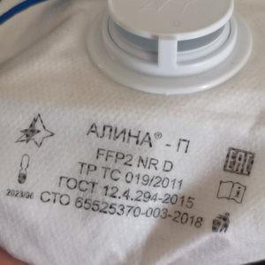 Wholesale ALINA – 210 FFP2 NR D from china suppliers