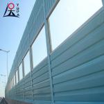 Highway Road / School Sound Barrier Panel Outdoor Sound Barrier Walls Commercial
