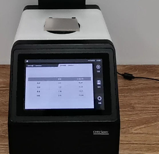 Benchtop Full Touch 7'' Screen Haze Measurement Instrument Multi Languages