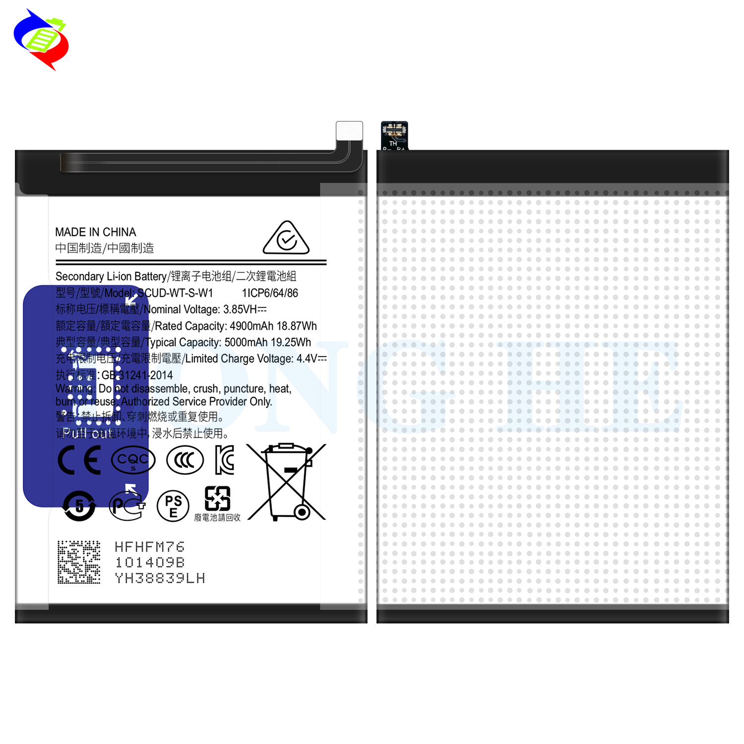 SCUD-WT-S-W1 Battery and Long-lasting Power for Samsung Galaxy A04e SM-A042F SM-A042M