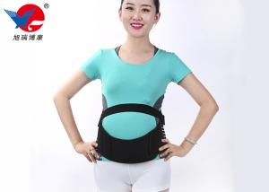 Wholesale Fish Line Cloth Waist Support Brace , Medical Maternity Support Belt With CE FDA from china suppliers