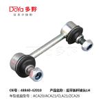 Toyota Stabilizer Link 48840-42010