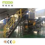 PP PE Cardboard Plastic Balers Bottle Debaler Machine