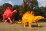 Amusement Park Fiberglass Dinosaur Mother And Daughter Normal Steel Frame