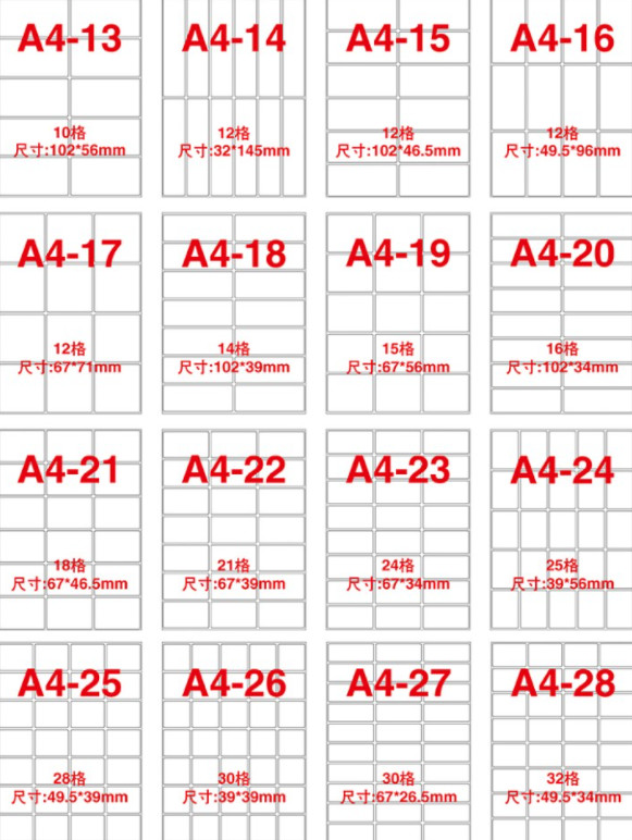 100pcs Printable Vinyl Waterproof Glossy Sticker Paper A4 For Inkjet Printer