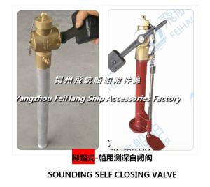 Wholesale Marine foot-operated sounding self-closing valve cb/t3778-99 from china suppliers