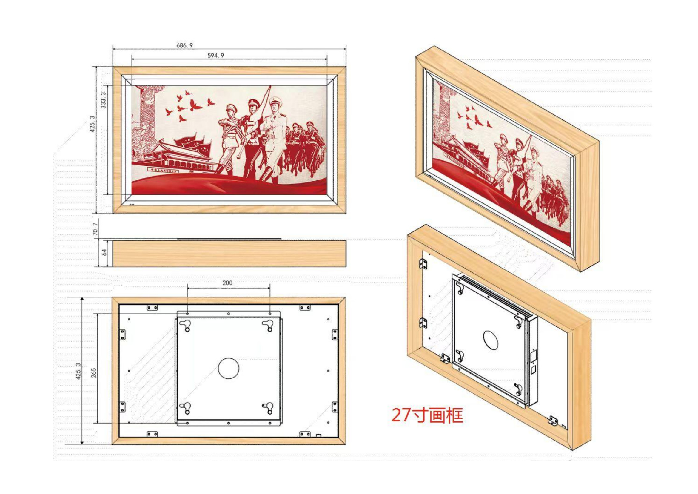27 Inch LCD LED TFT Wood Frame Wall Mounted Advertising Display