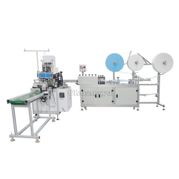 High Speed Ultrasonic Medical Mask Machine , 12.5kW 3 ply mask production