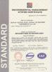 Henan Silver Star Poultry Equipment Co.,LTD Certifications