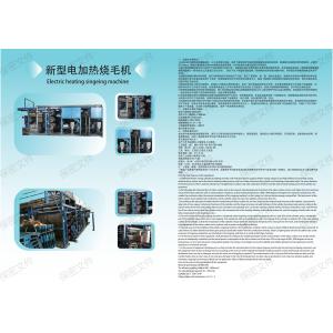 Textile Singeing Machine