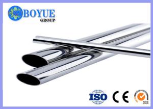 Wholesale UNS S32100 Super Duplex Pipe , Welded Stainless Steel Seamless Pipe SCH-XXS from china suppliers