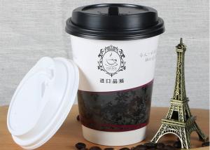 Wholesale Non - Toxic Logo Custom Printed Paper Cups 12oz High Temperature Performance from china suppliers