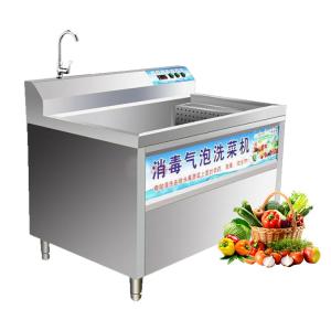 Wholesale Best Price Washer Kitchen Multifuntional Fresh Dates Small Washing Powder Making Machine from china suppliers