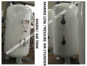 Wholesale DONGXING CB/T493-98 MARINE AIR CYLINDER MARINE LOW PRESSURE AIR CYLINDER-MARINE AIR TANK from china suppliers